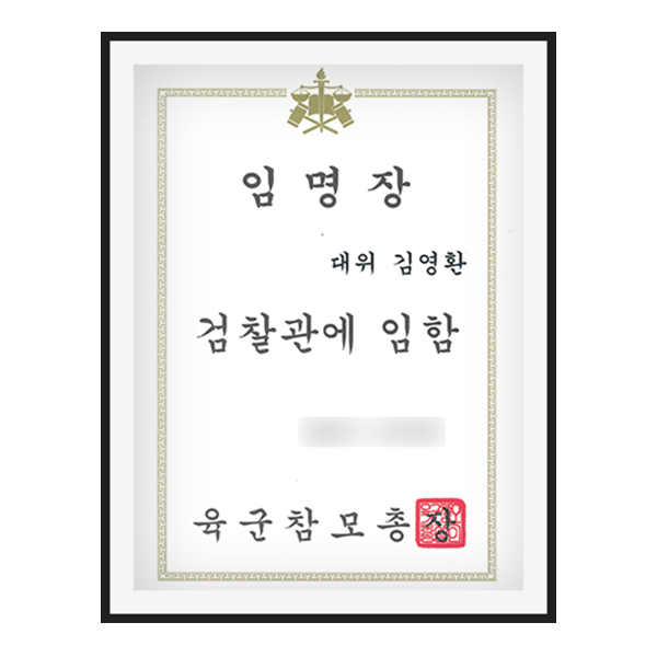 �迵ȯ��ȣ�� ������ �Ӹ���