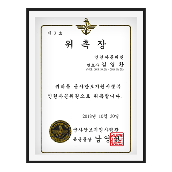 �迵ȯ��ȣ�� ����Ⱥ�������ɺ� �α��ڹ����� ������