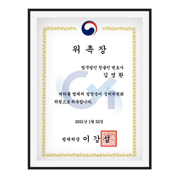 �迵ȯ��ȣ�� ���ɿ�� ��������ȸ���� ������